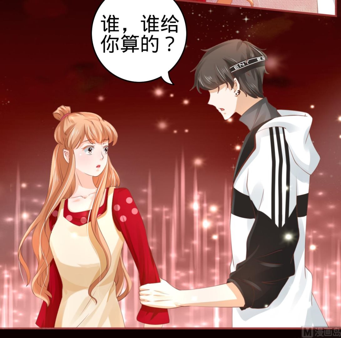 神秘界的新娘韩漫全集-第31话无删减无遮挡章节图片 