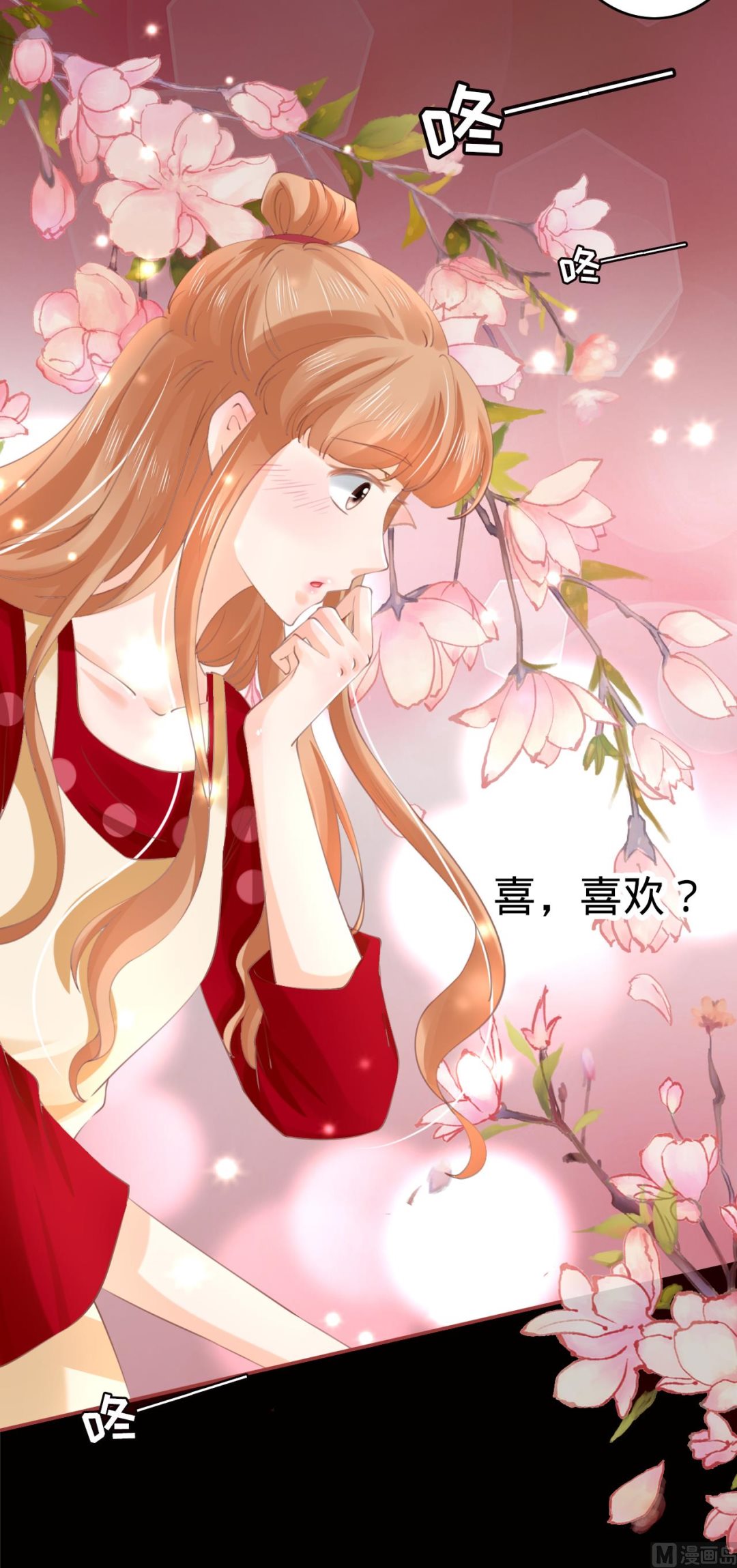 神秘界的新娘韩漫全集-第31话无删减无遮挡章节图片 
