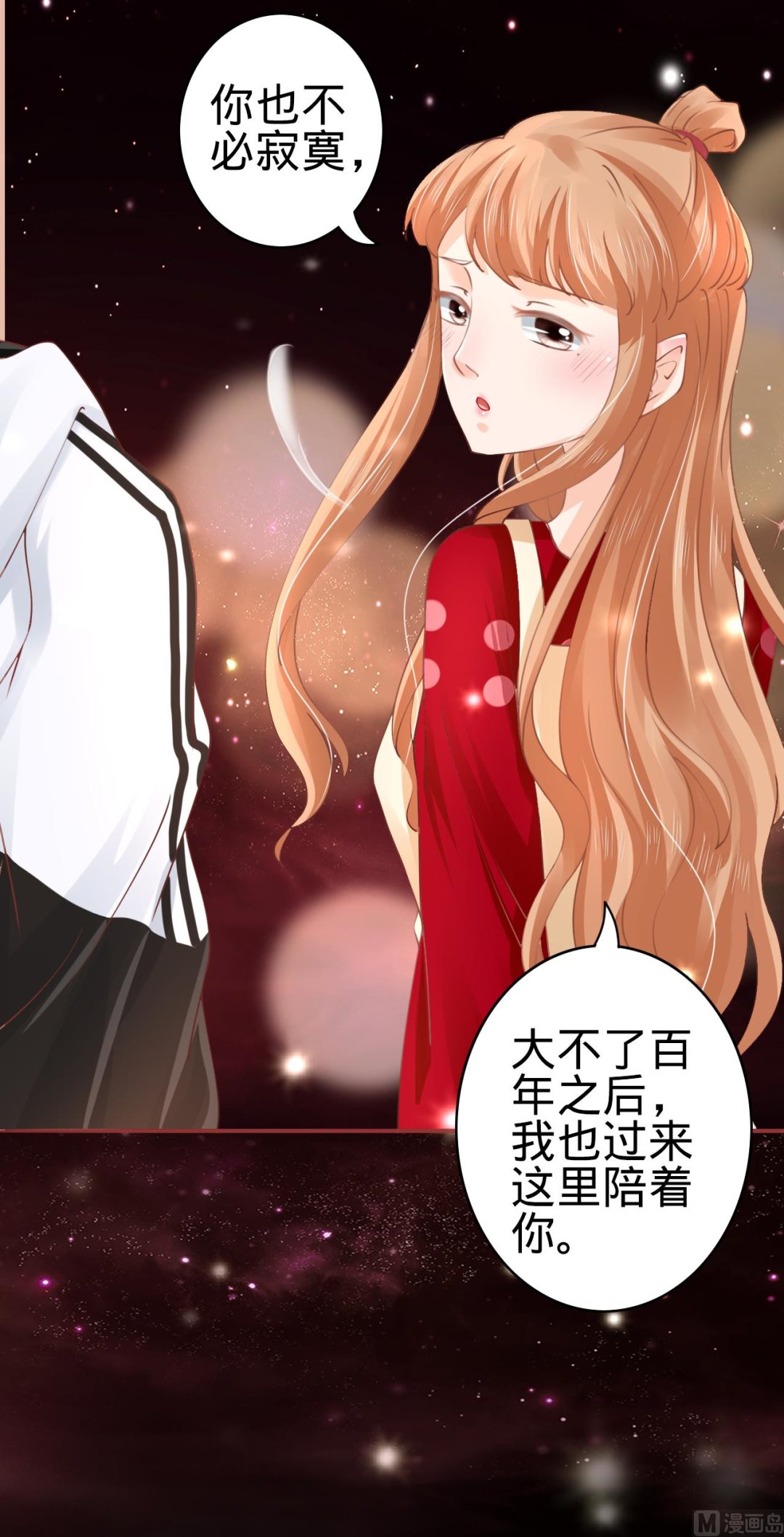 神秘界的新娘韩漫全集-第31话无删减无遮挡章节图片 