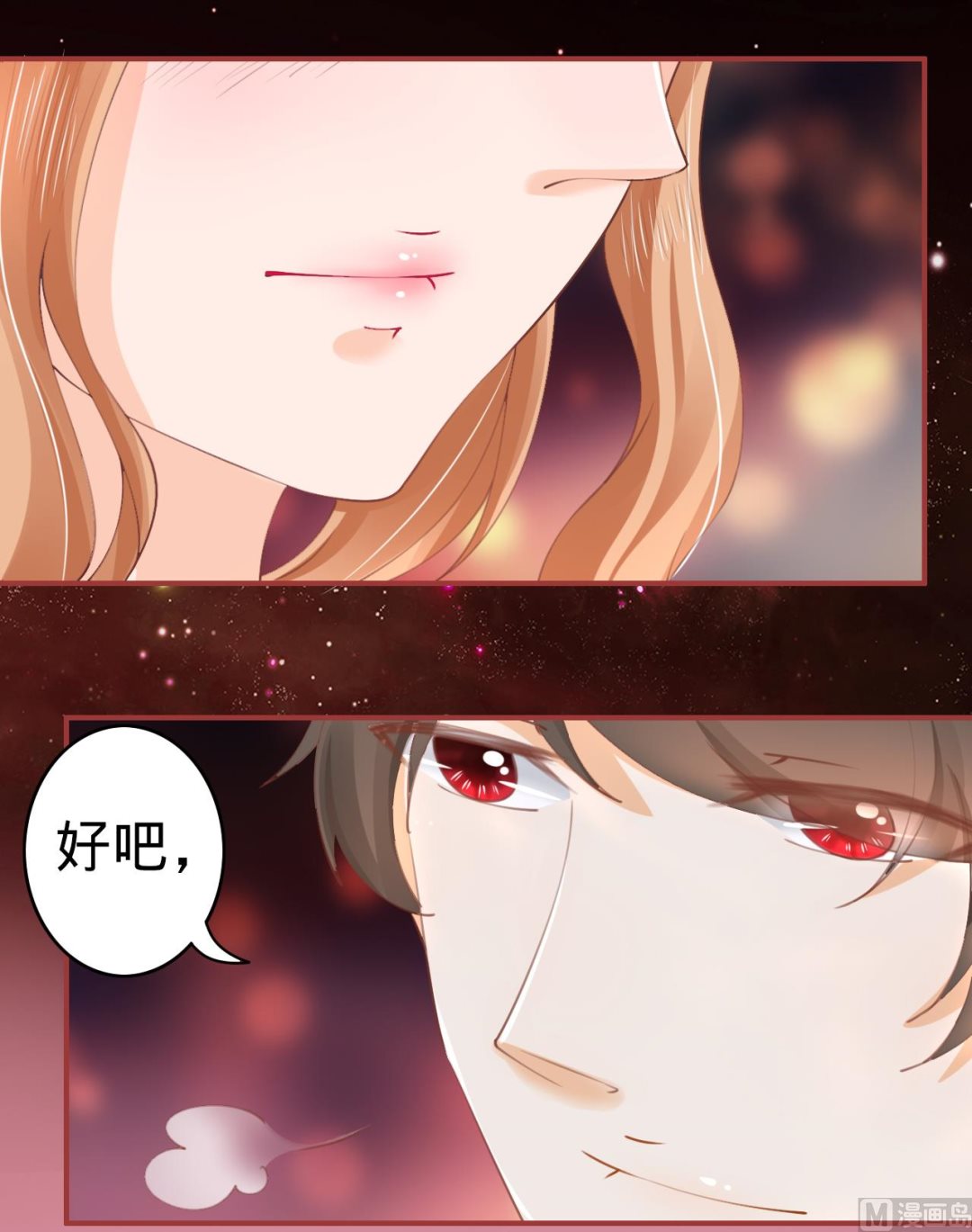 神秘界的新娘韩漫全集-第31话无删减无遮挡章节图片 