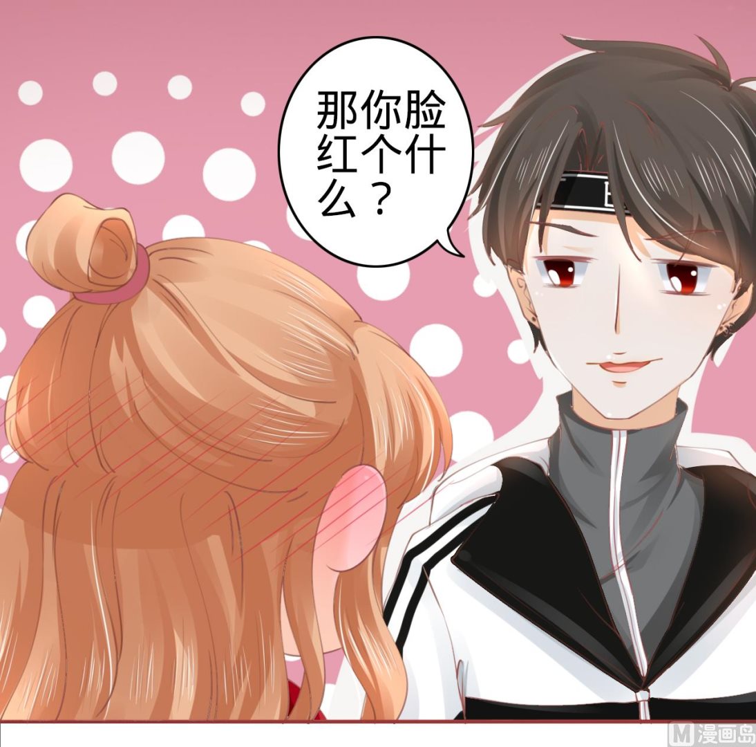 神秘界的新娘韩漫全集-第31话无删减无遮挡章节图片 