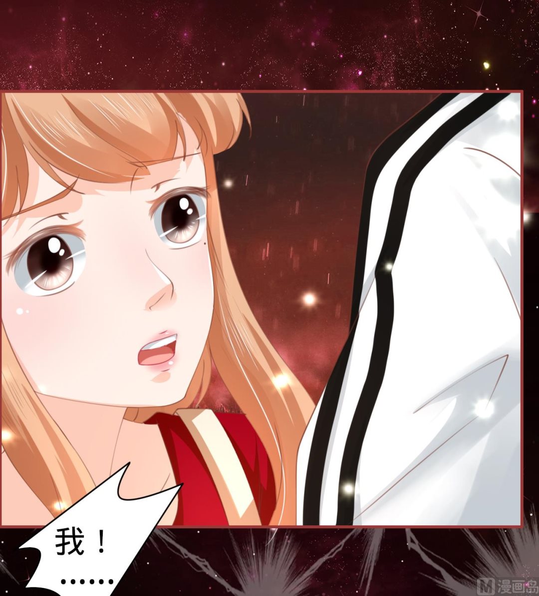 神秘界的新娘韩漫全集-第31话无删减无遮挡章节图片 
