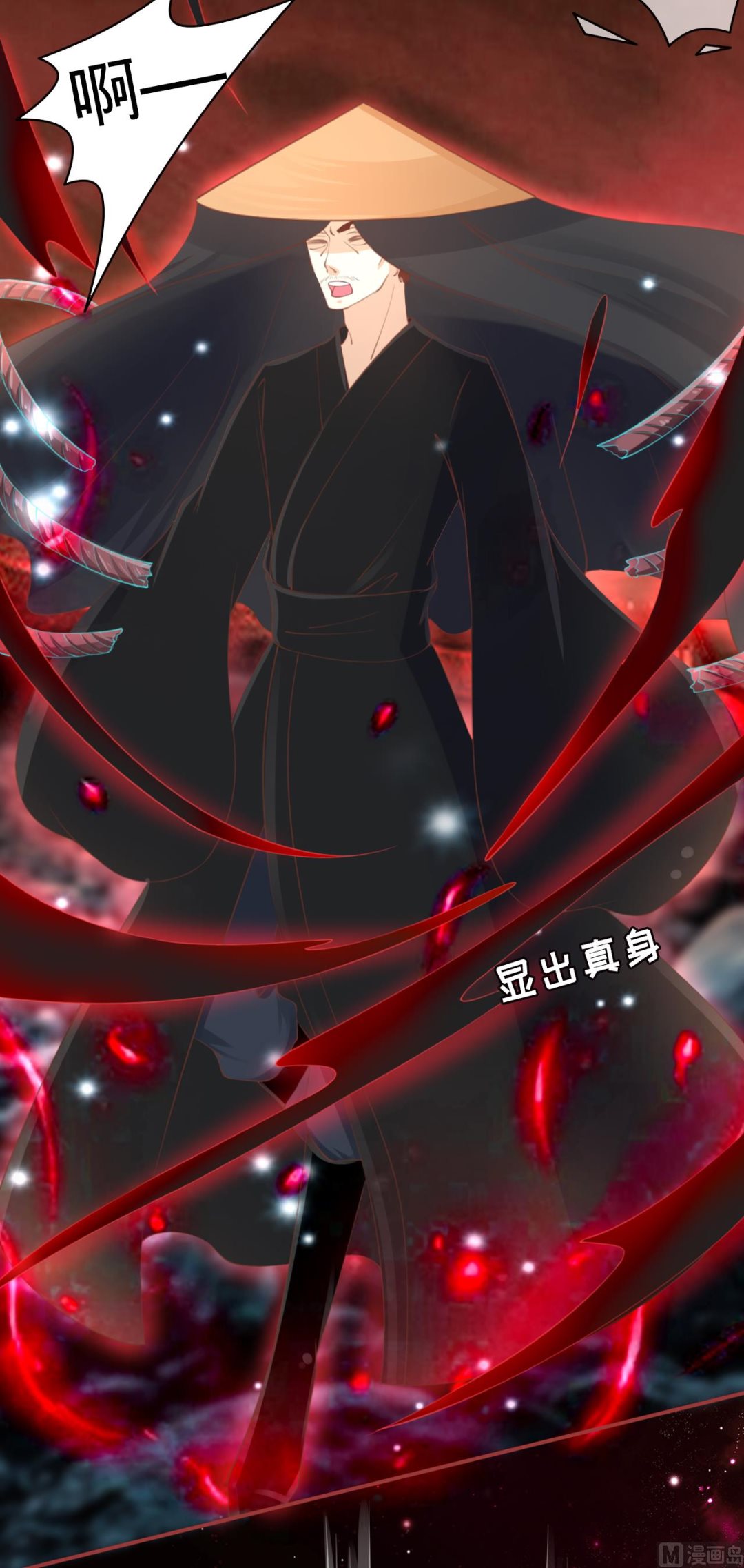 神秘界的新娘韩漫全集-第33话无删减无遮挡章节图片 