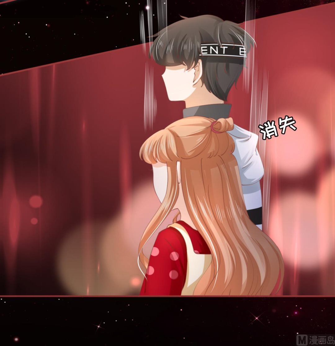 神秘界的新娘韩漫全集-第33话无删减无遮挡章节图片 