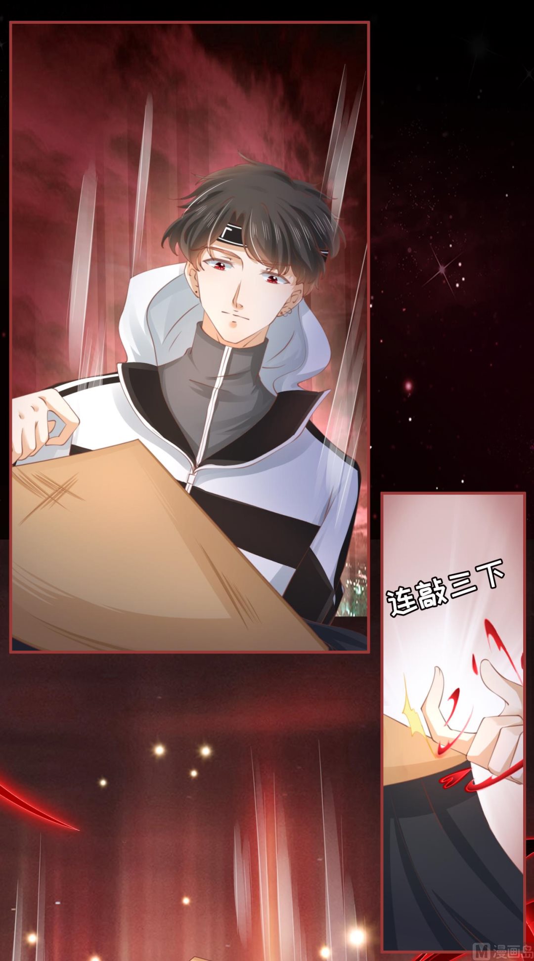 神秘界的新娘韩漫全集-第33话无删减无遮挡章节图片 