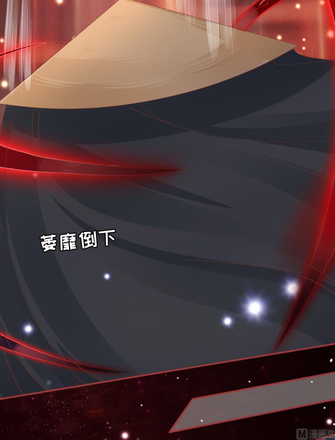 神秘界的新娘韩漫全集-第33话无删减无遮挡章节图片 
