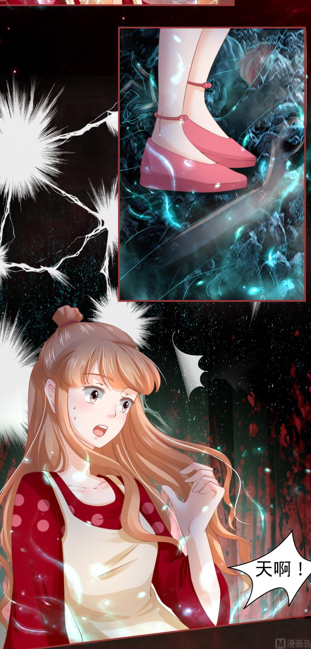 神秘界的新娘韩漫全集-第33话无删减无遮挡章节图片 