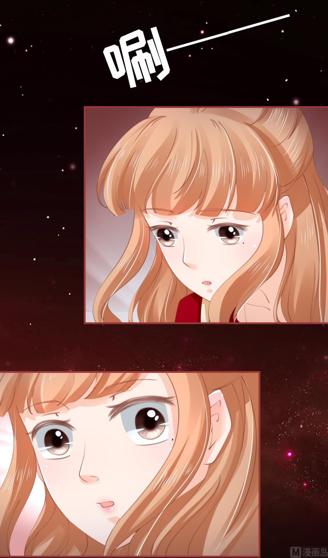 神秘界的新娘韩漫全集-第33话无删减无遮挡章节图片 