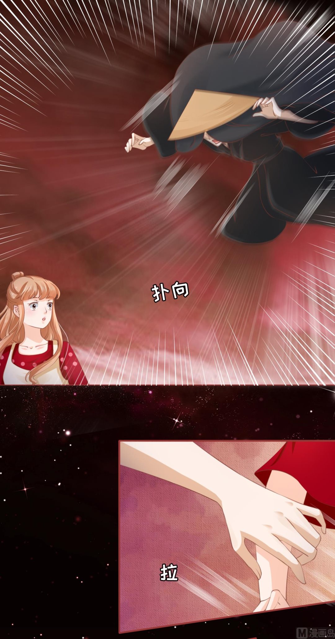 神秘界的新娘韩漫全集-第33话无删减无遮挡章节图片 