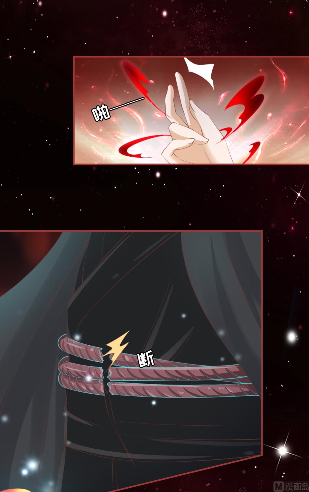 神秘界的新娘韩漫全集-第33话无删减无遮挡章节图片 
