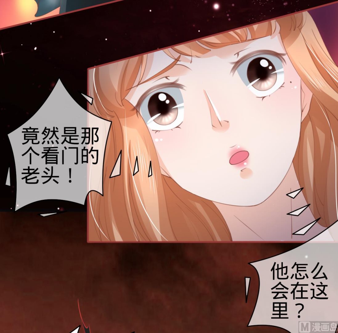 神秘界的新娘韩漫全集-第33话无删减无遮挡章节图片 