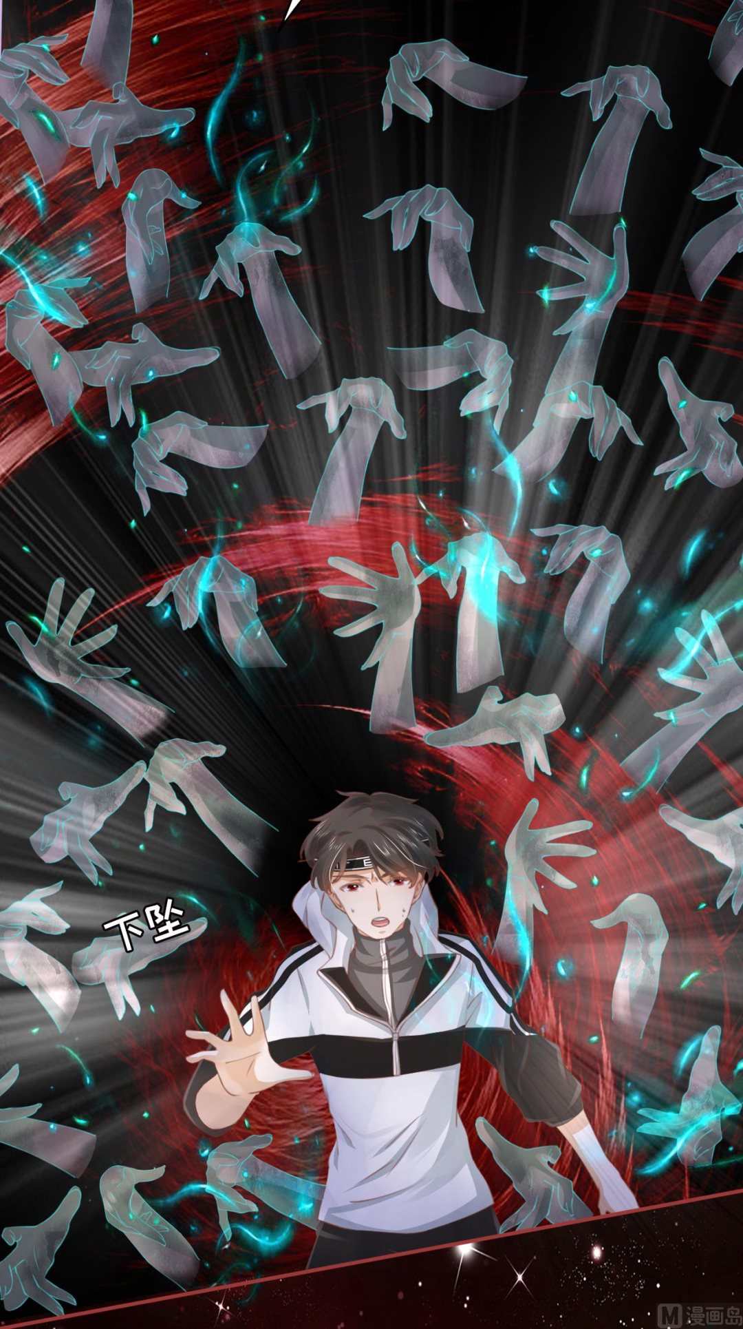 神秘界的新娘韩漫全集-第34话无删减无遮挡章节图片 