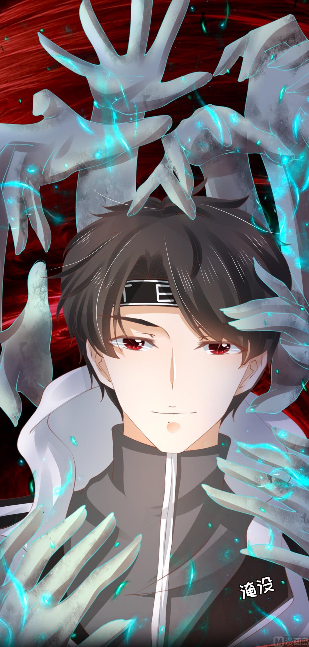 神秘界的新娘韩漫全集-第34话无删减无遮挡章节图片 