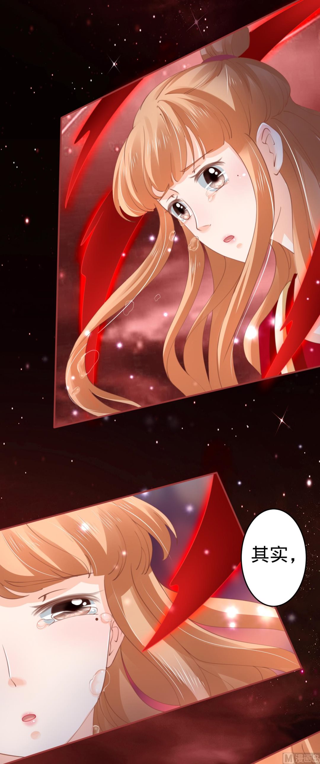 神秘界的新娘韩漫全集-第34话无删减无遮挡章节图片 
