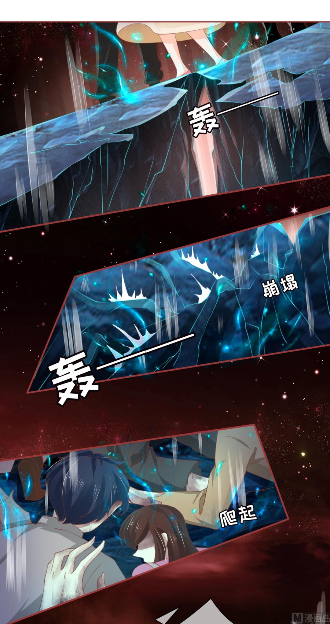 神秘界的新娘韩漫全集-第34话无删减无遮挡章节图片 