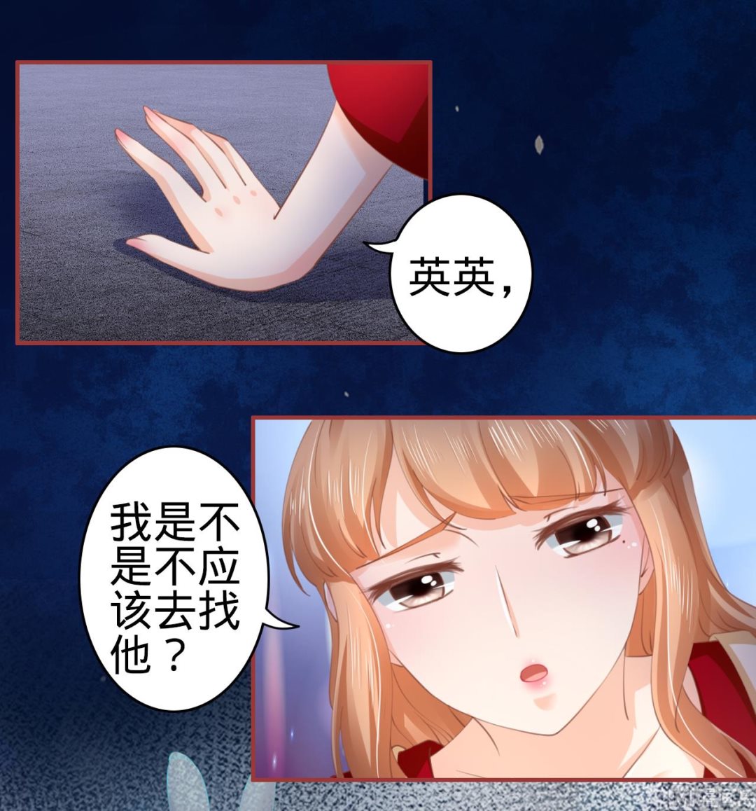 神秘界的新娘韩漫全集-第34话无删减无遮挡章节图片 