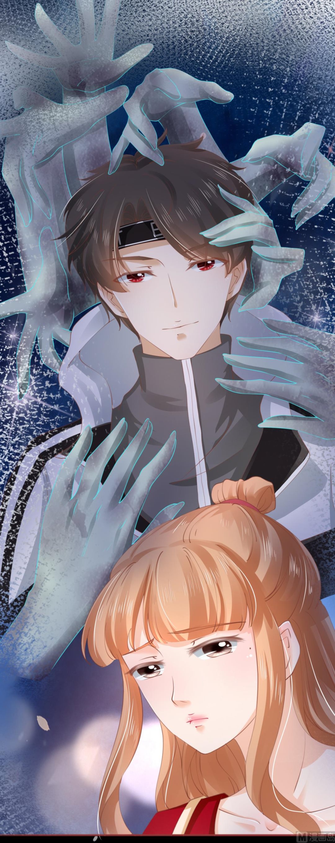 神秘界的新娘韩漫全集-第34话无删减无遮挡章节图片 