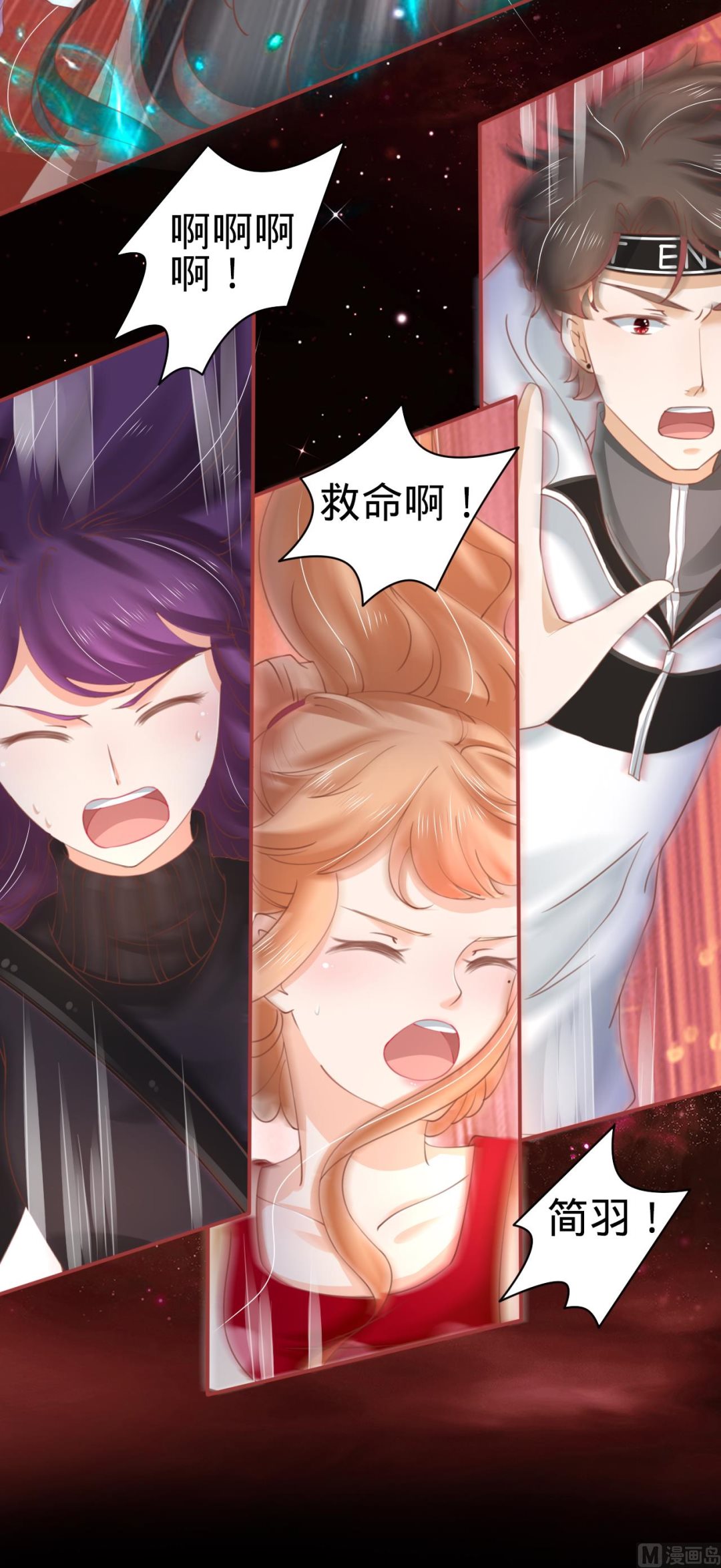 神秘界的新娘韩漫全集-第34话无删减无遮挡章节图片 