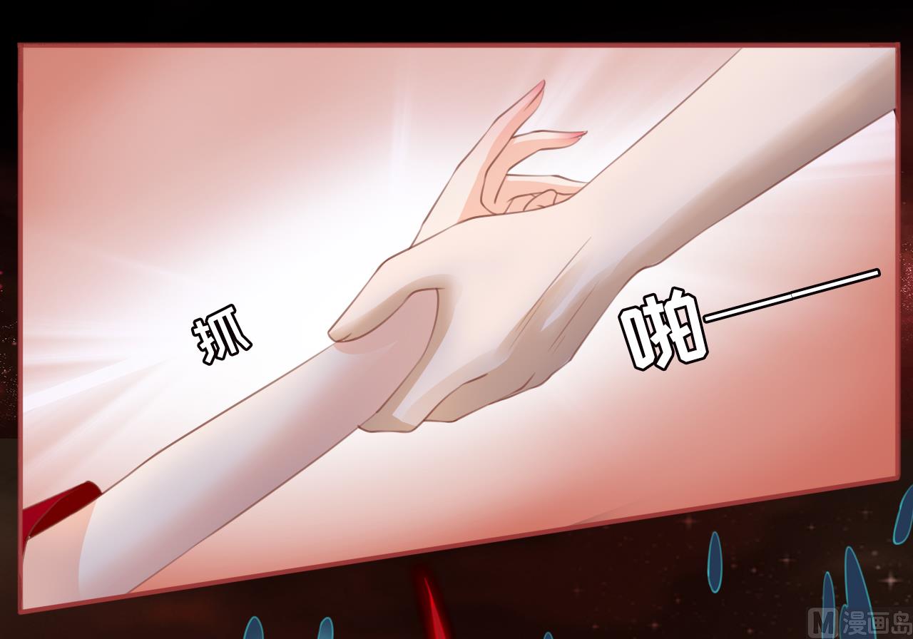 神秘界的新娘韩漫全集-第34话无删减无遮挡章节图片 