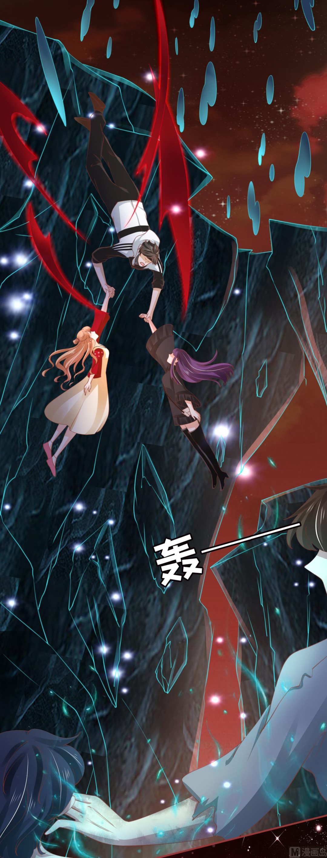 神秘界的新娘韩漫全集-第34话无删减无遮挡章节图片 