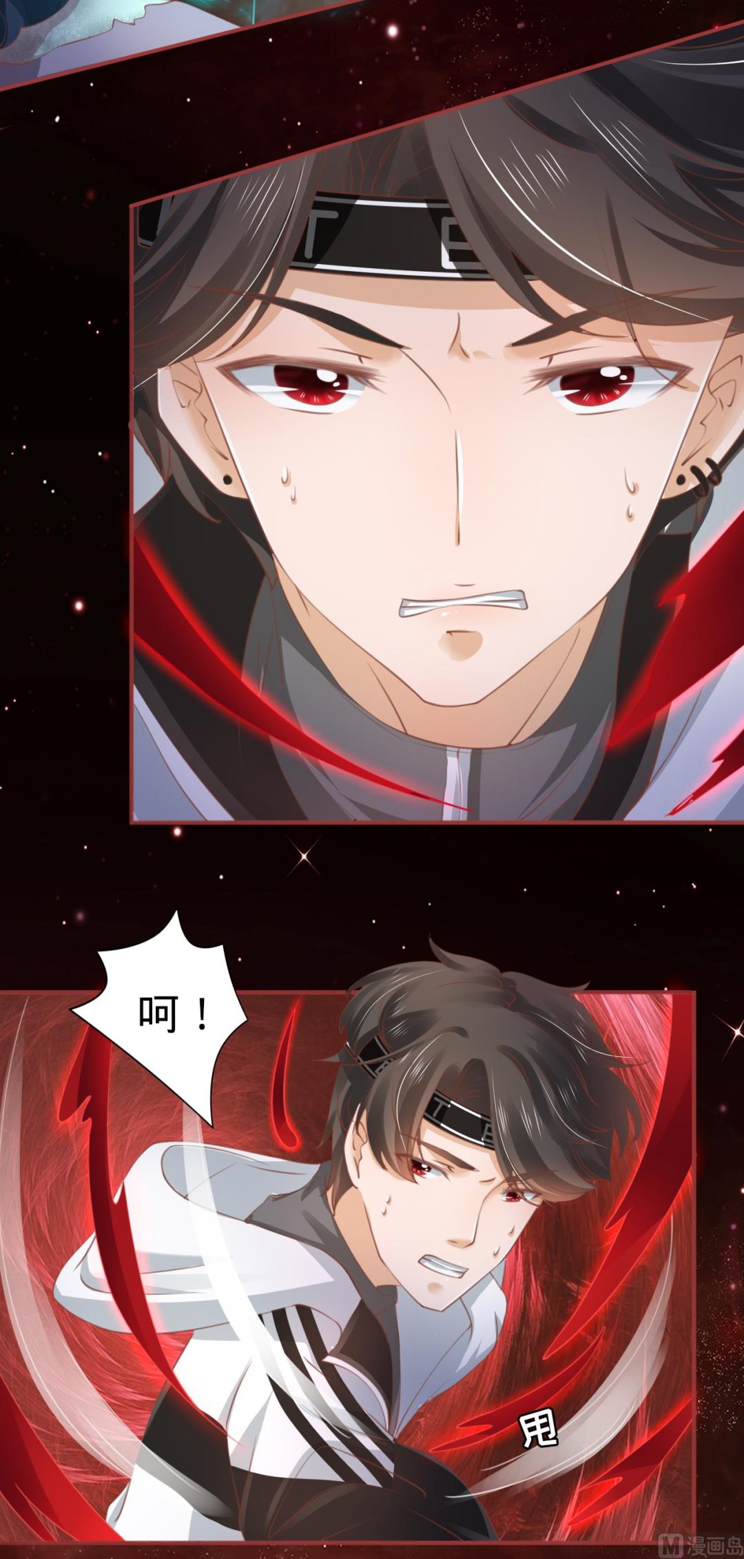 神秘界的新娘韩漫全集-第34话无删减无遮挡章节图片 