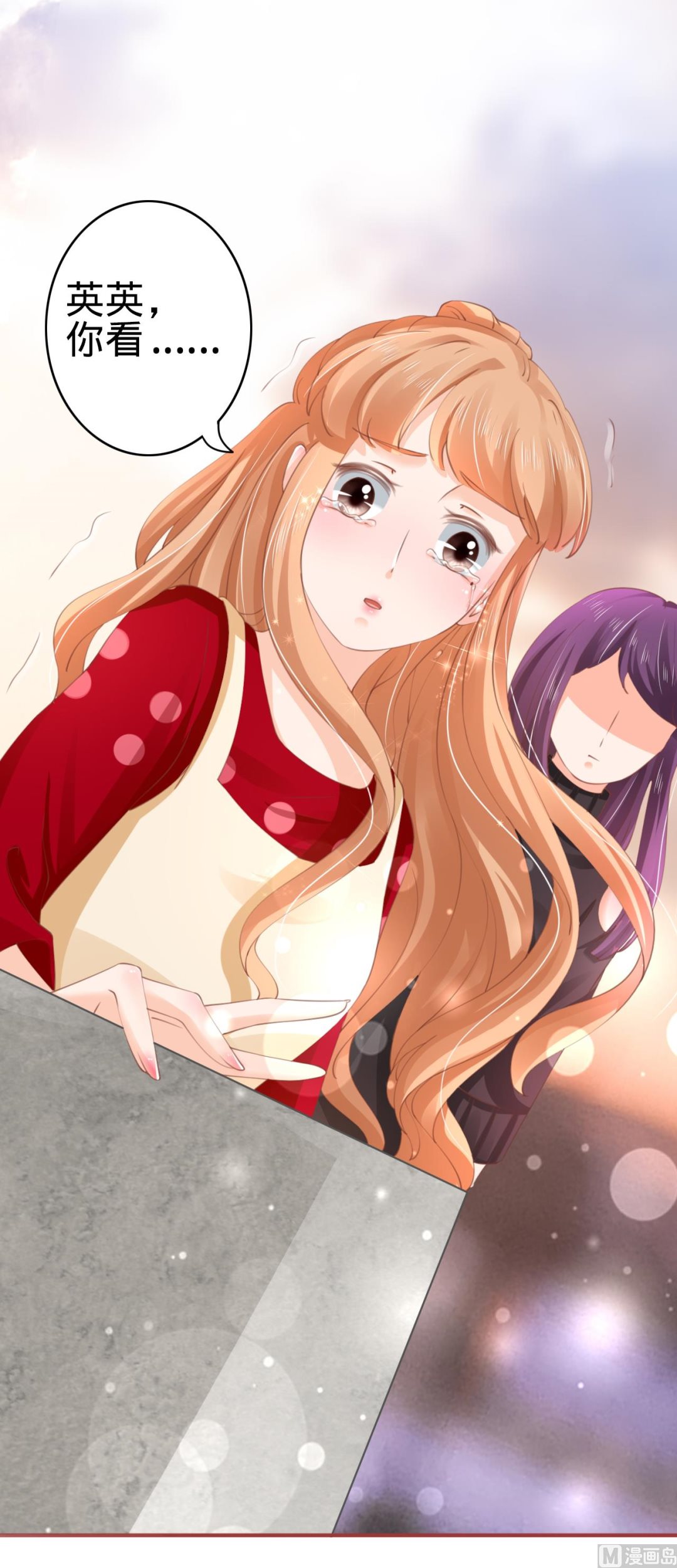 神秘界的新娘韩漫全集-第35话无删减无遮挡章节图片 