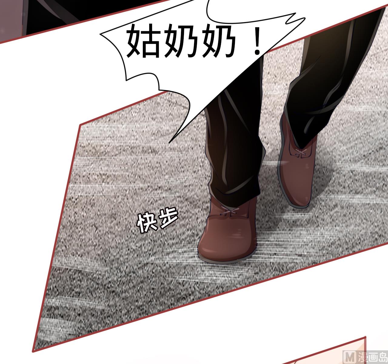神秘界的新娘韩漫全集-第35话无删减无遮挡章节图片 