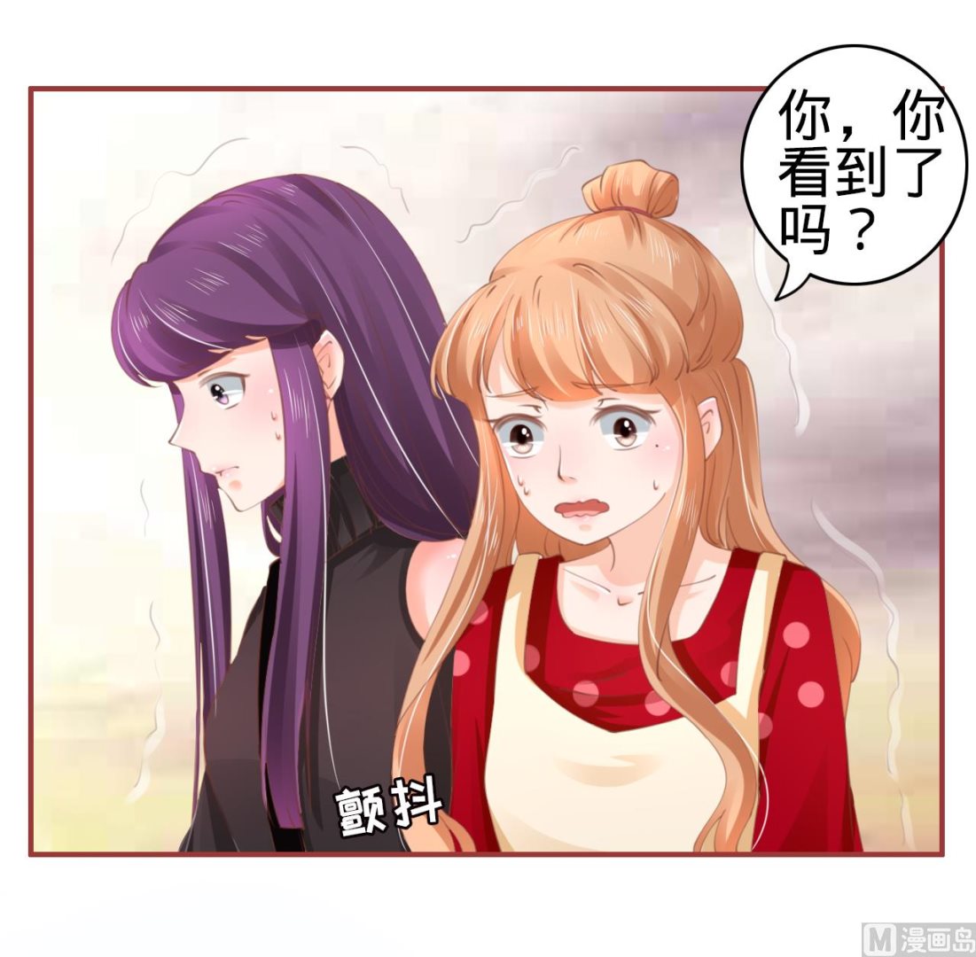 神秘界的新娘韩漫全集-第35话无删减无遮挡章节图片 