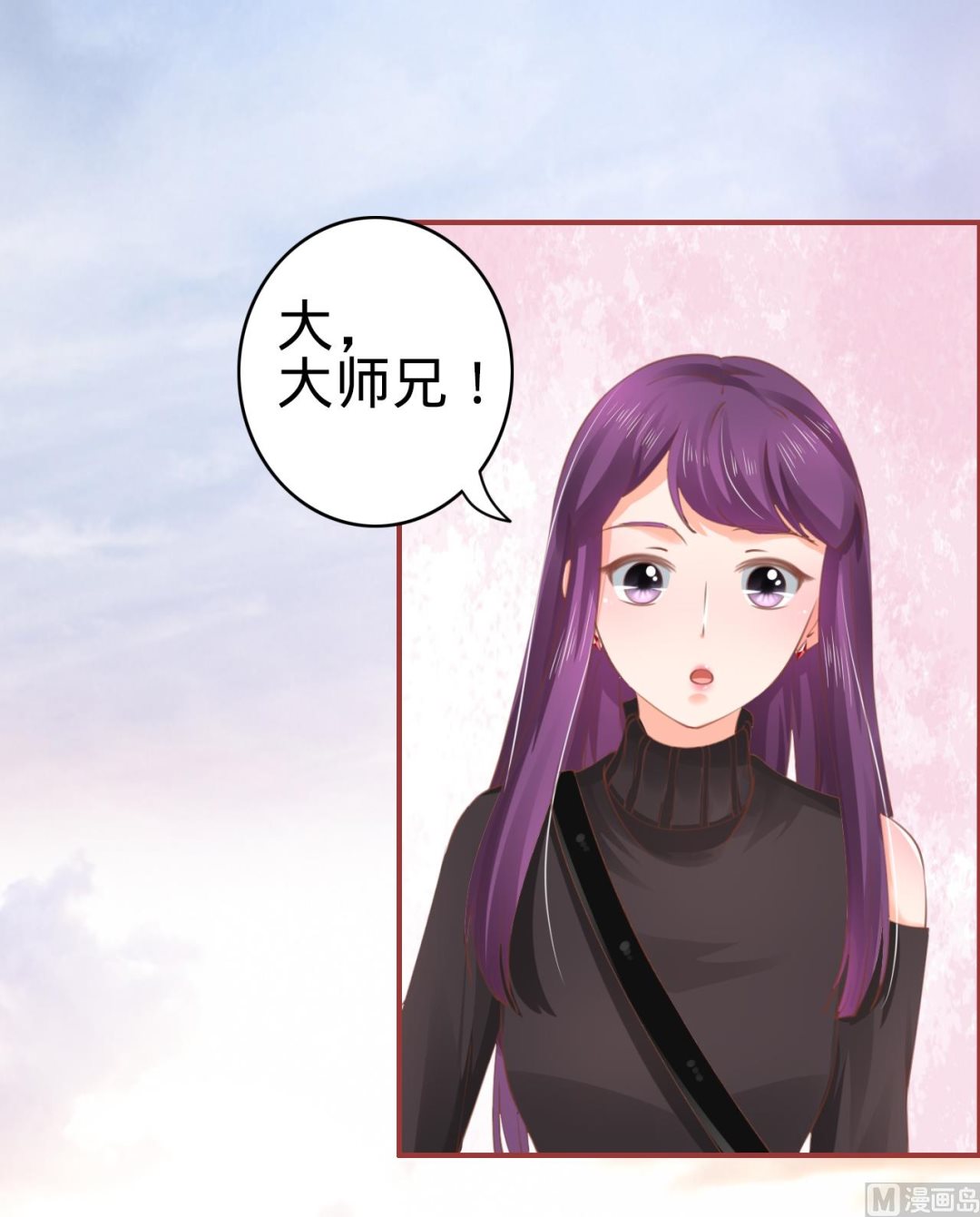 神秘界的新娘韩漫全集-第35话无删减无遮挡章节图片 