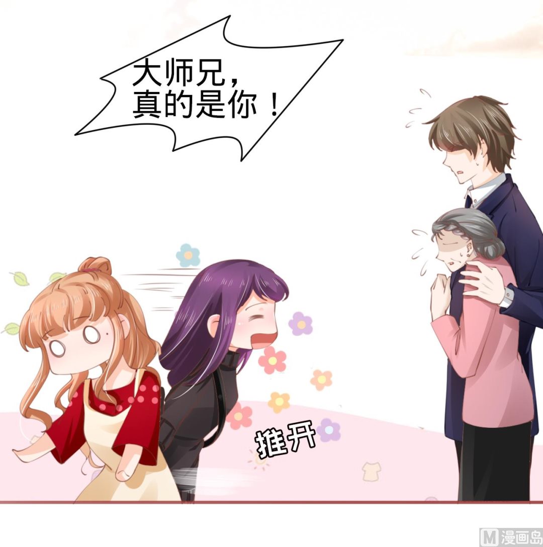 神秘界的新娘韩漫全集-第35话无删减无遮挡章节图片 