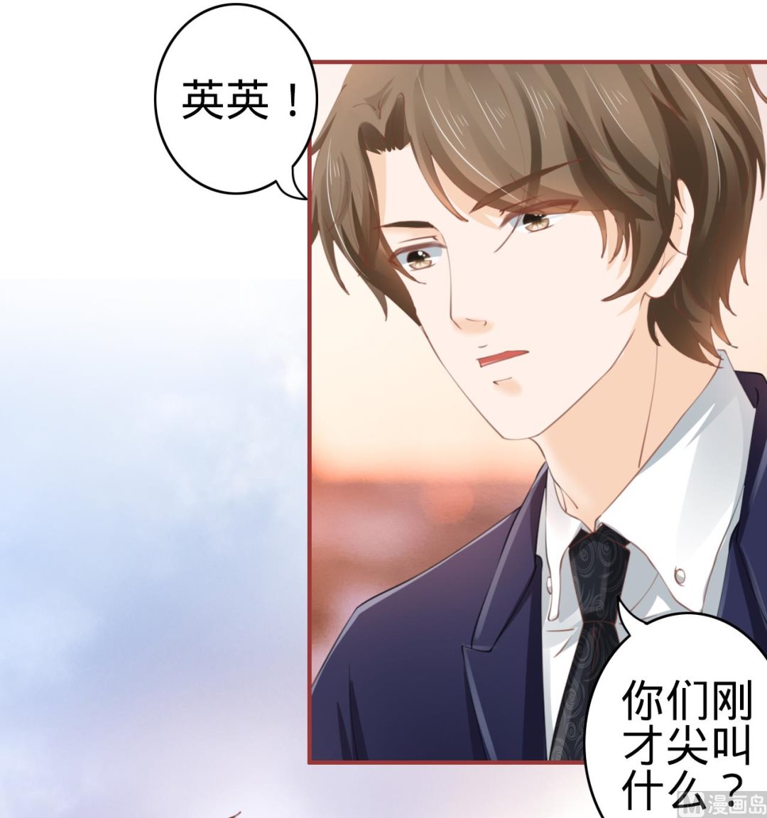 神秘界的新娘韩漫全集-第35话无删减无遮挡章节图片 