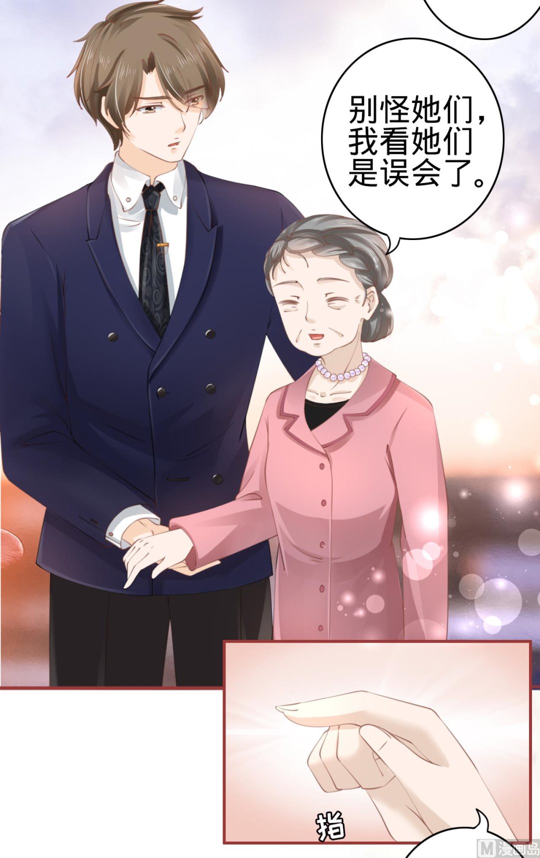 神秘界的新娘韩漫全集-第35话无删减无遮挡章节图片 