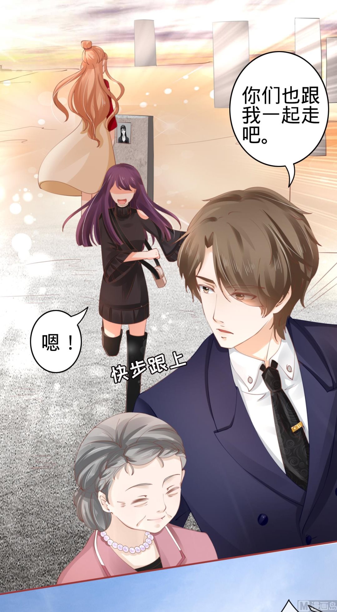 神秘界的新娘韩漫全集-第36话无删减无遮挡章节图片 