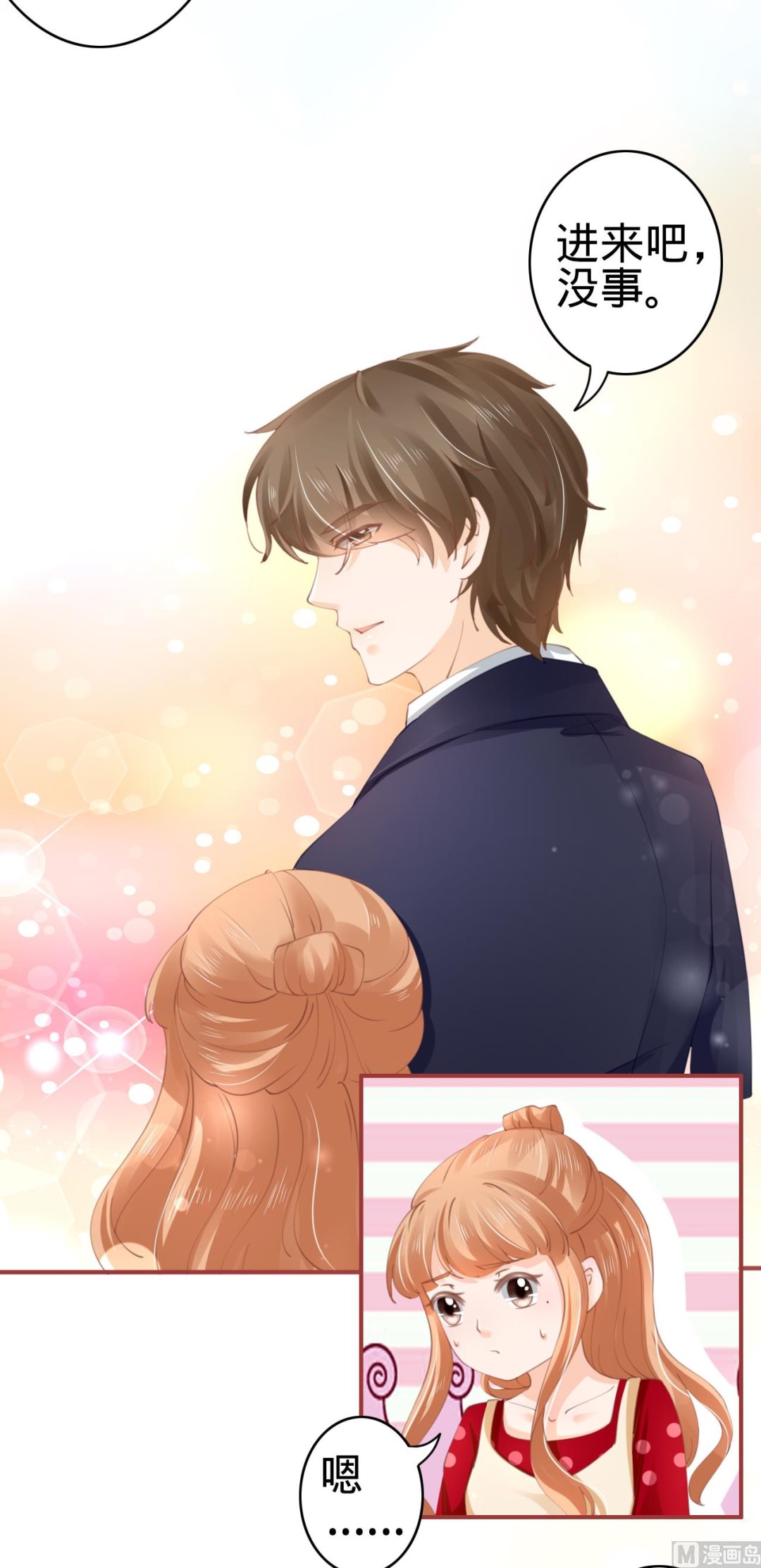 神秘界的新娘韩漫全集-第36话无删减无遮挡章节图片 