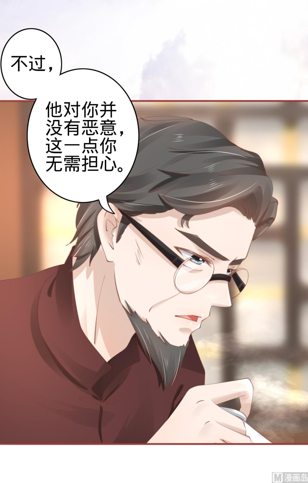 神秘界的新娘韩漫全集-第37话无删减无遮挡章节图片 