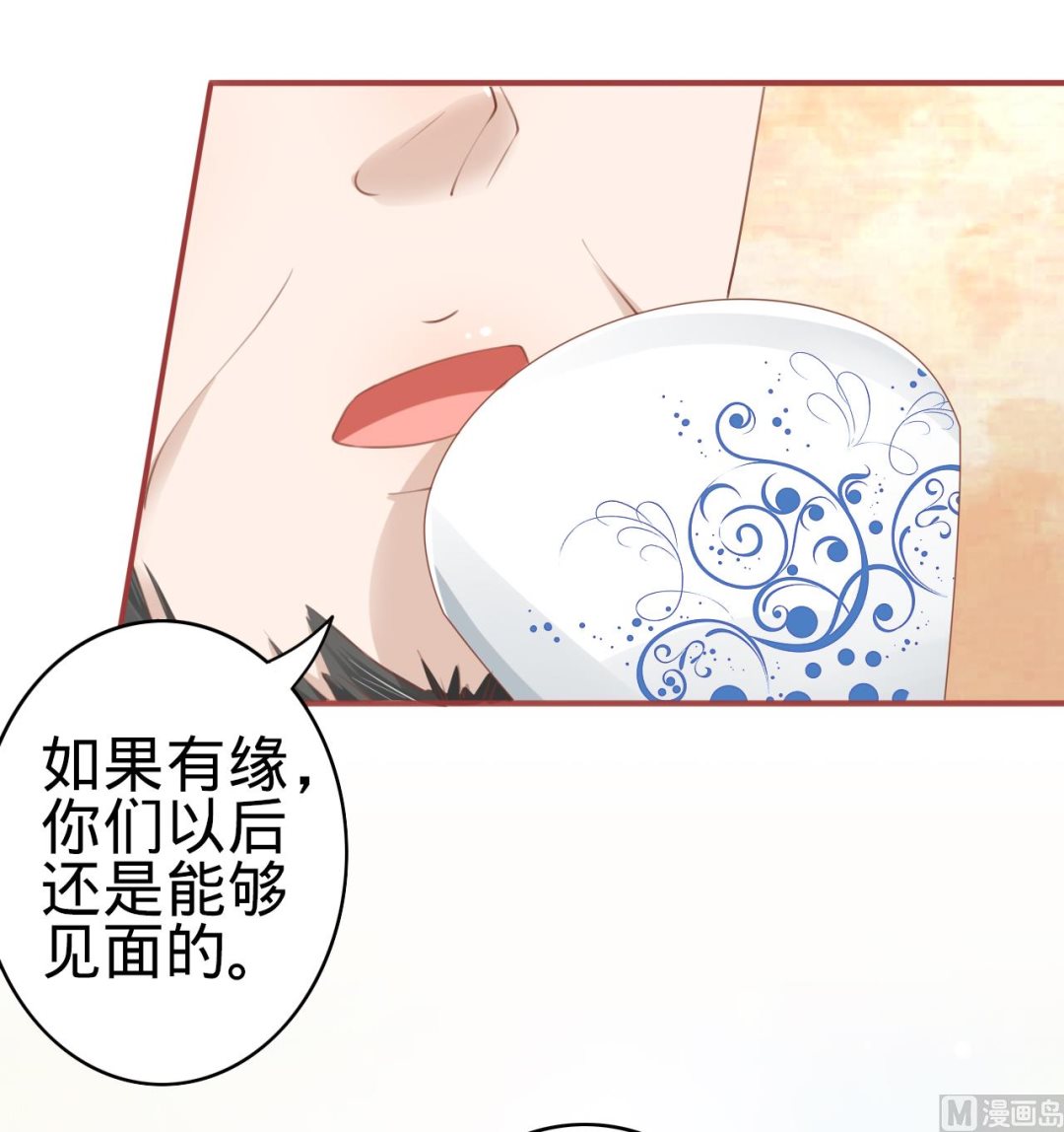 神秘界的新娘韩漫全集-第37话无删减无遮挡章节图片 