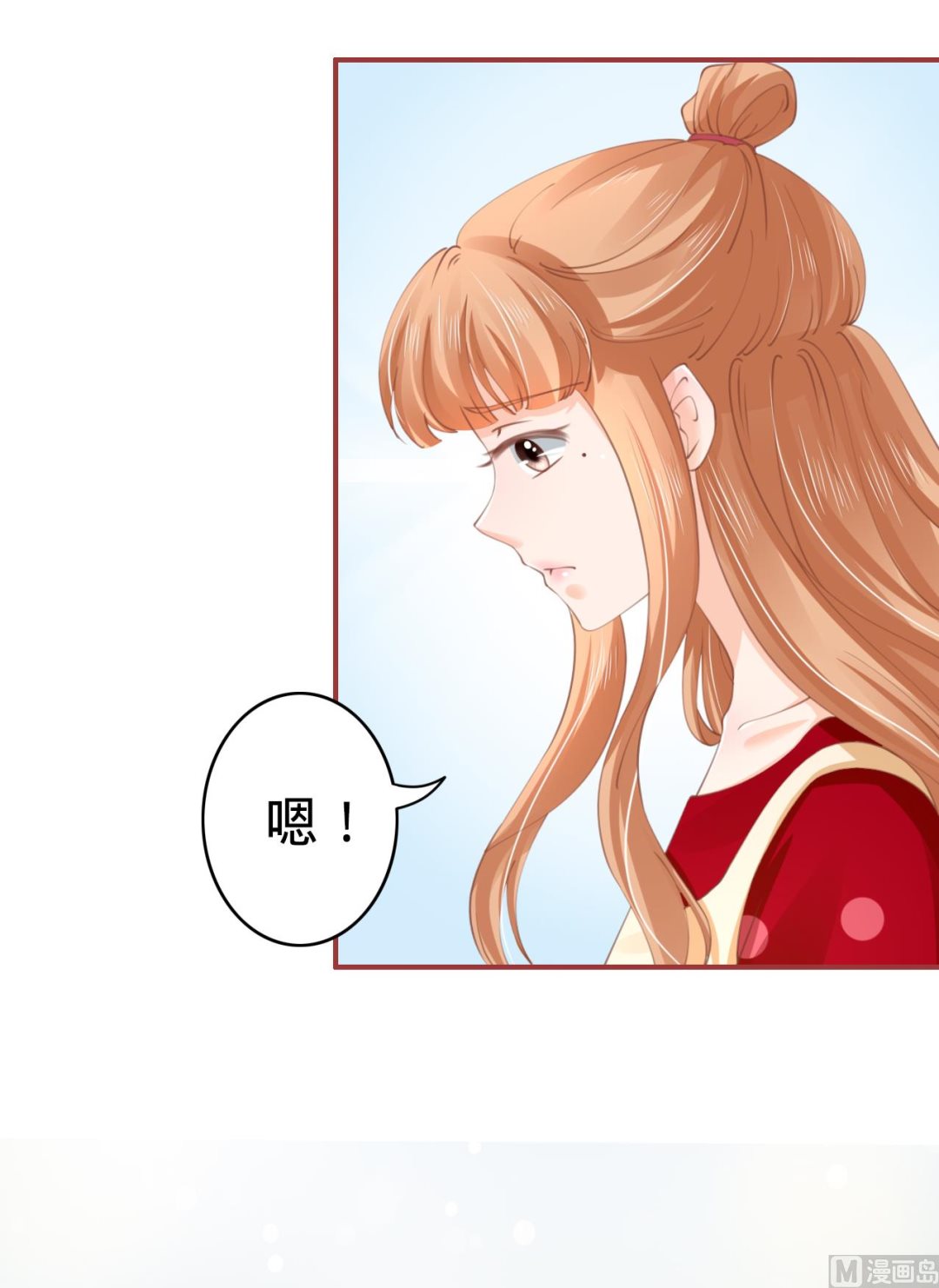 神秘界的新娘韩漫全集-第37话无删减无遮挡章节图片 