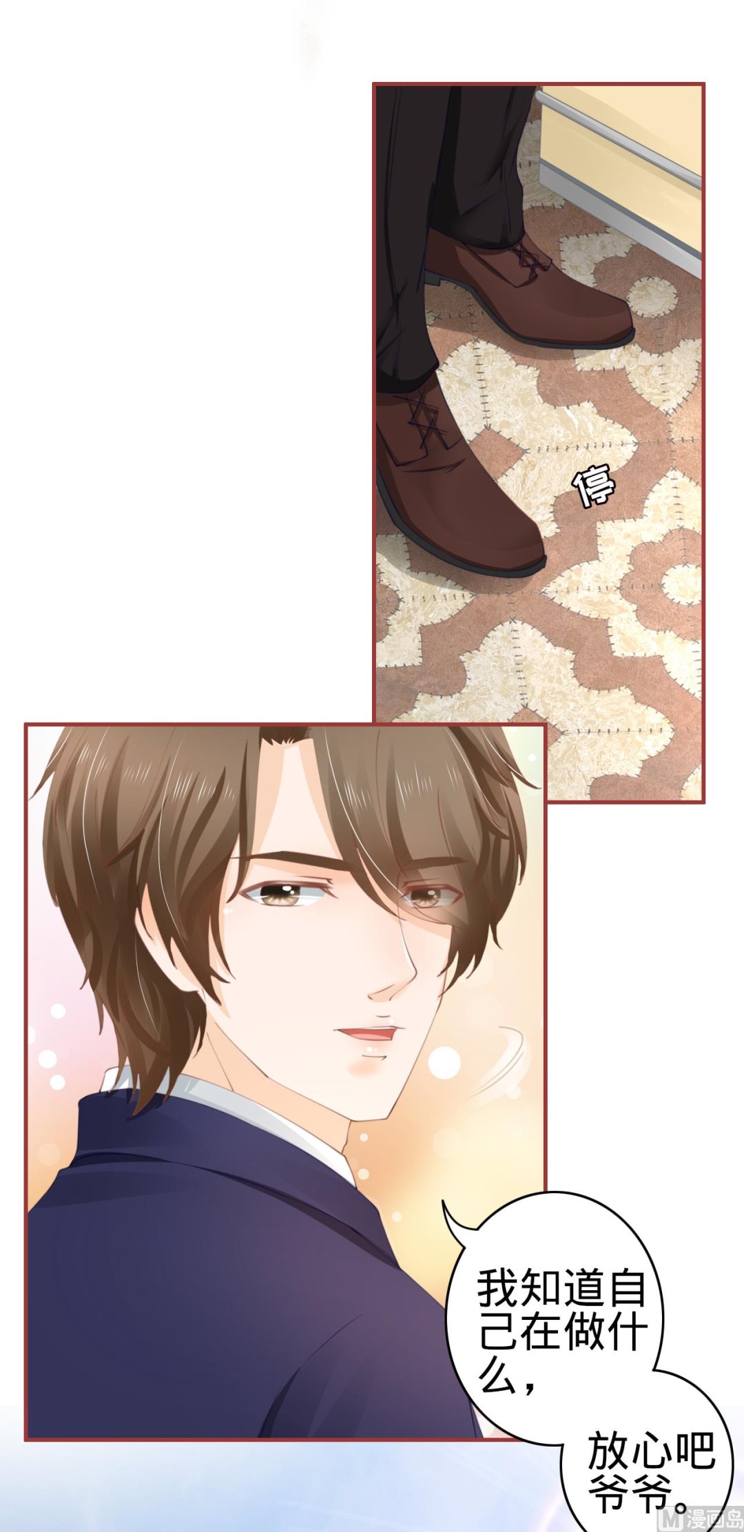 神秘界的新娘韩漫全集-第38话无删减无遮挡章节图片 