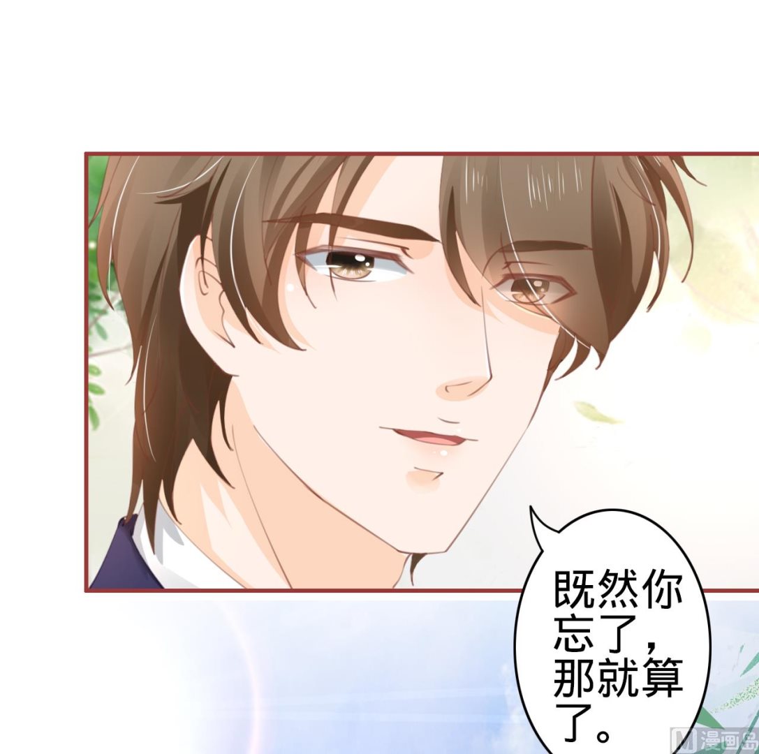 神秘界的新娘韩漫全集-第38话无删减无遮挡章节图片 