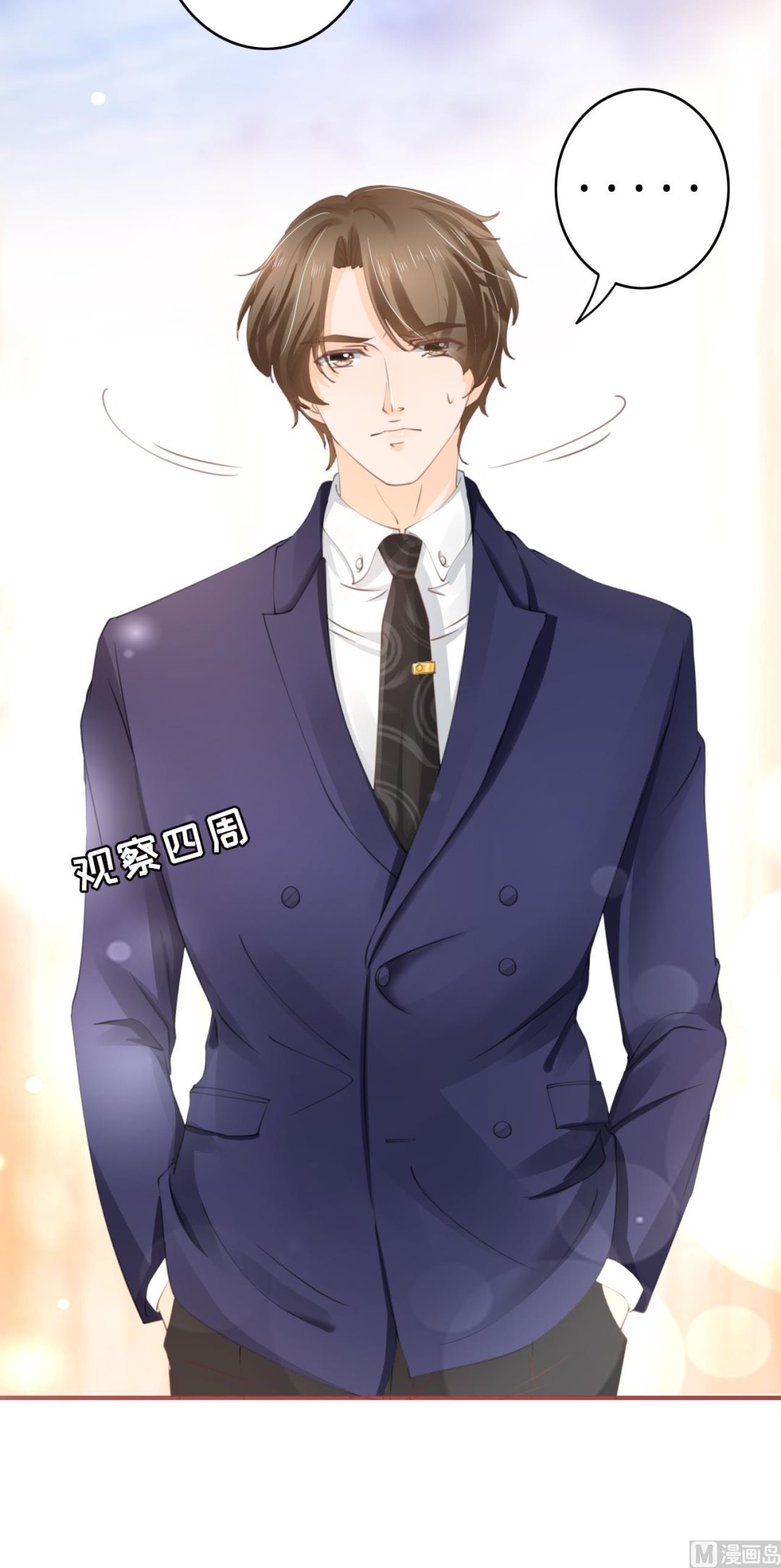 神秘界的新娘韩漫全集-第39话无删减无遮挡章节图片 