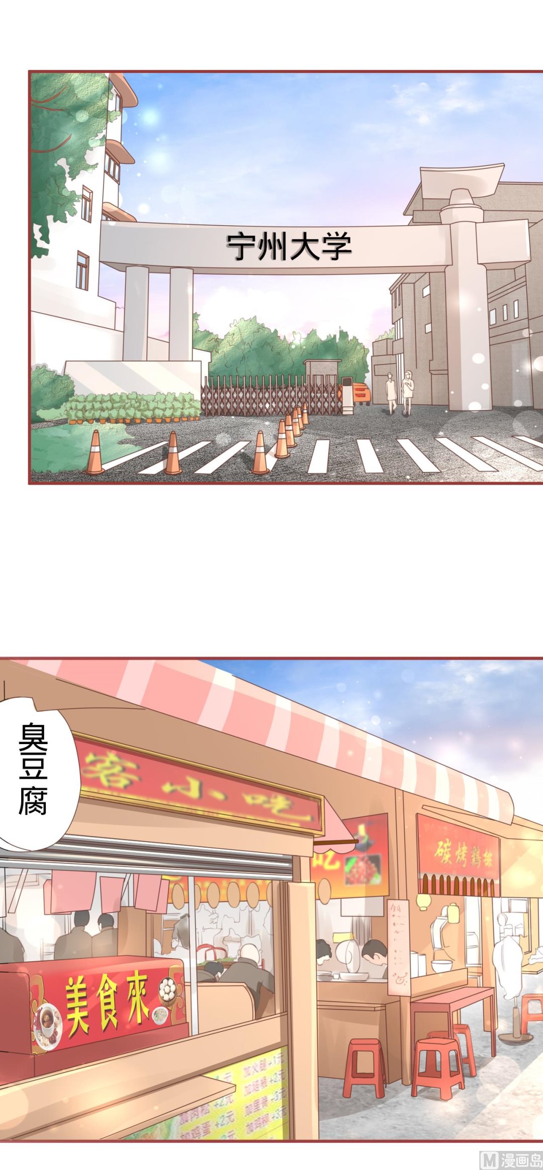 神秘界的新娘韩漫全集-第39话无删减无遮挡章节图片 