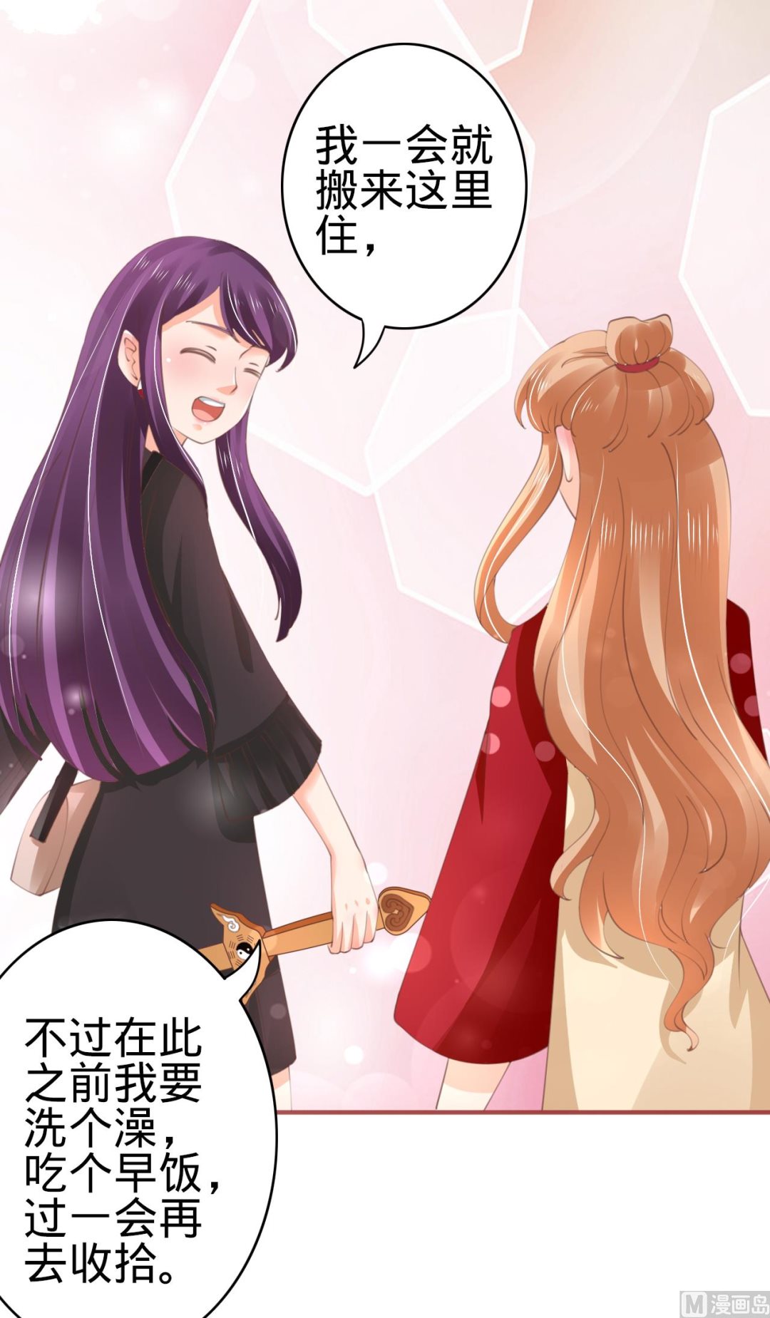 神秘界的新娘韩漫全集-第39话无删减无遮挡章节图片 