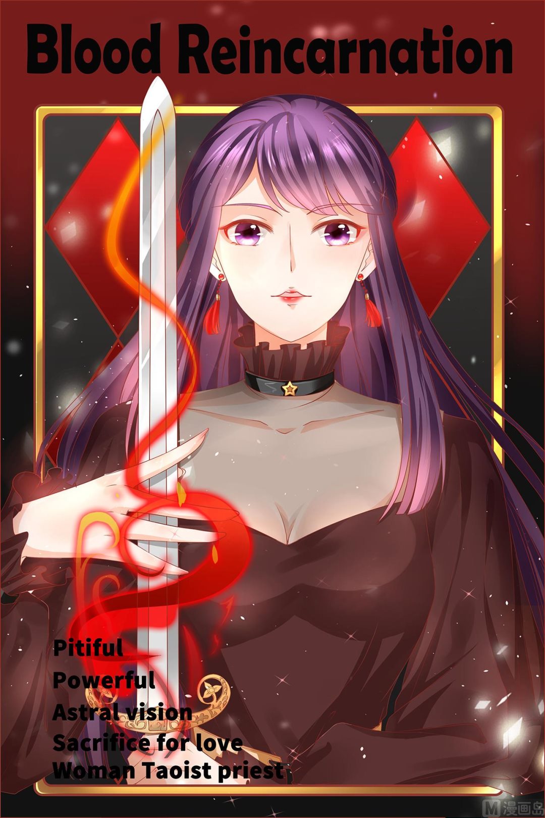 神秘界的新娘韩漫全集-第39话无删减无遮挡章节图片 