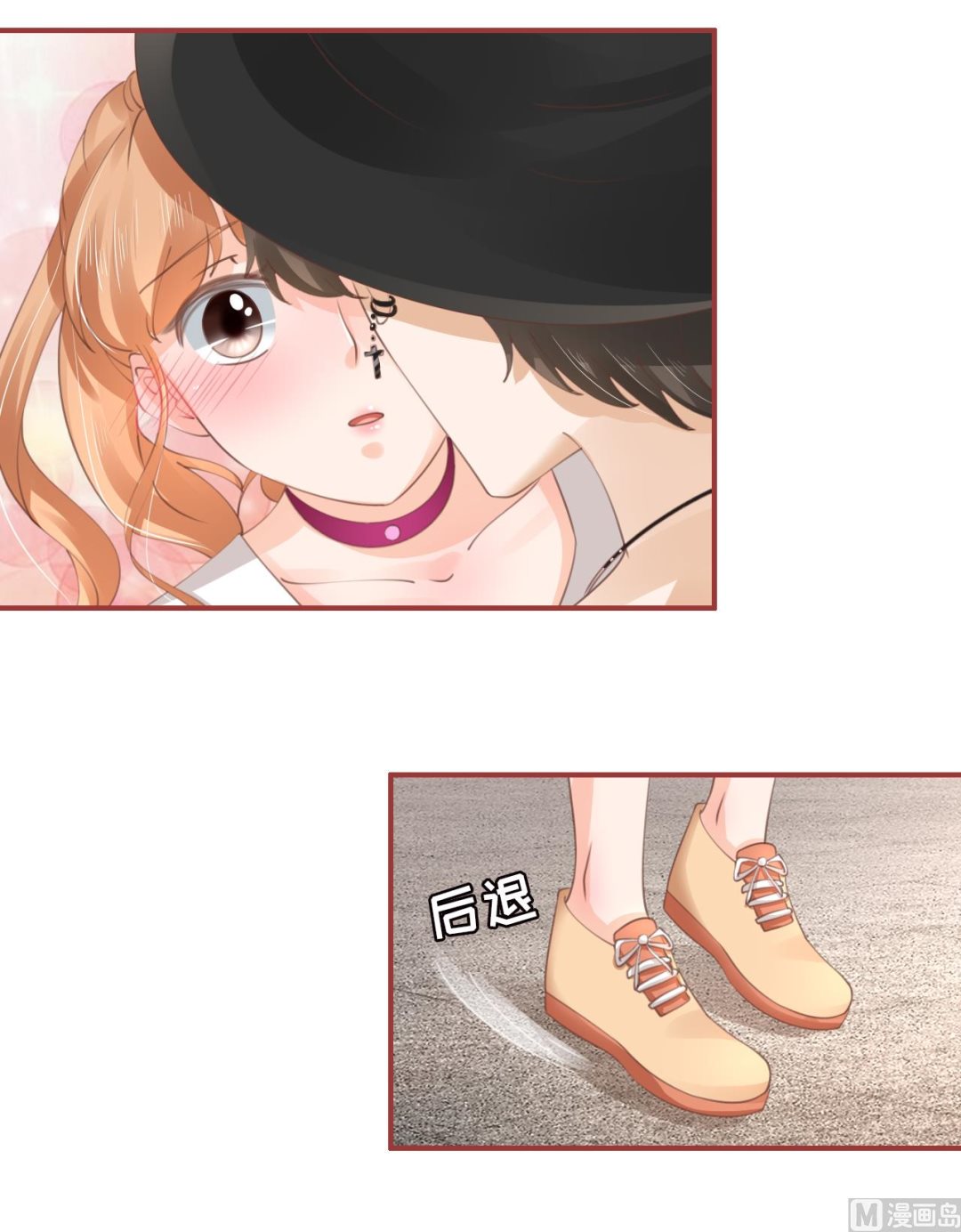 神秘界的新娘韩漫全集-第40话无删减无遮挡章节图片 