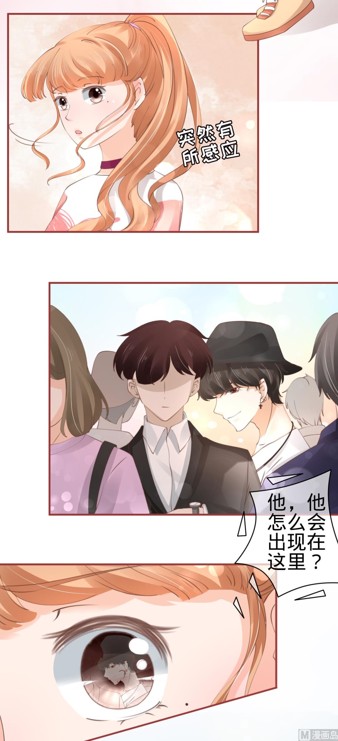 神秘界的新娘韩漫全集-第40话无删减无遮挡章节图片 
