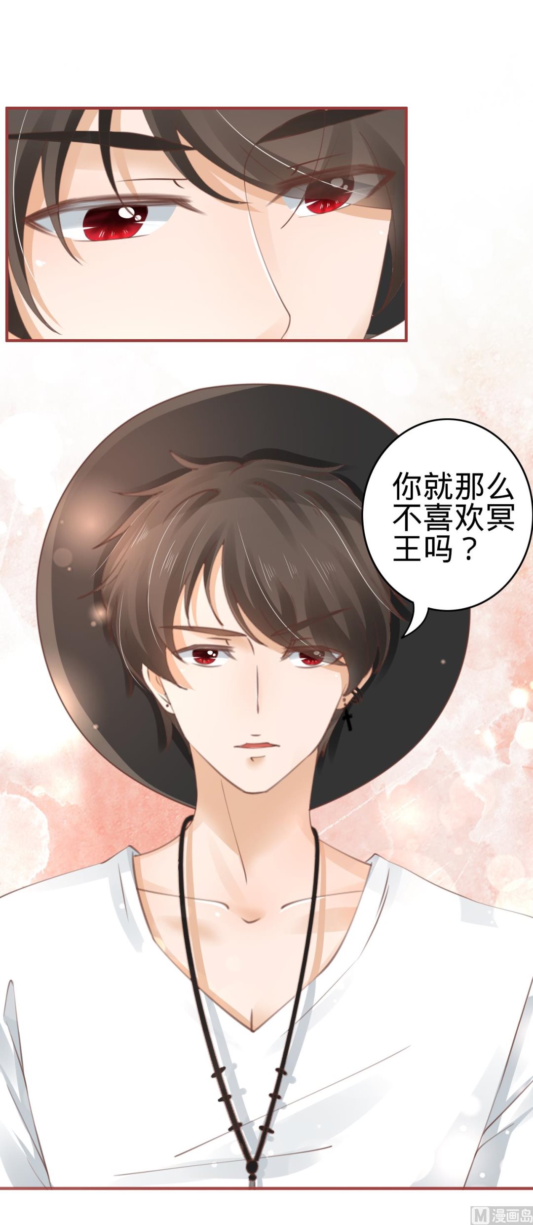 神秘界的新娘韩漫全集-第42话无删减无遮挡章节图片 