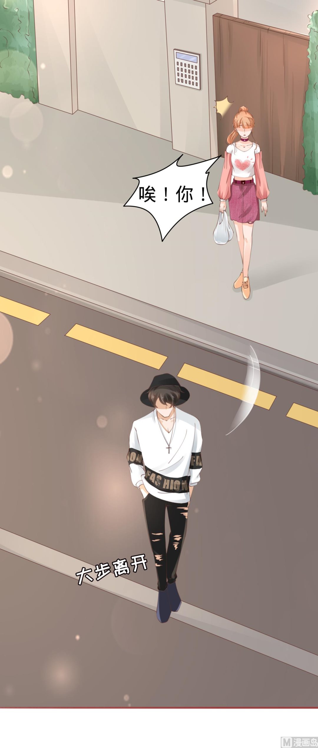 神秘界的新娘韩漫全集-第43话无删减无遮挡章节图片 