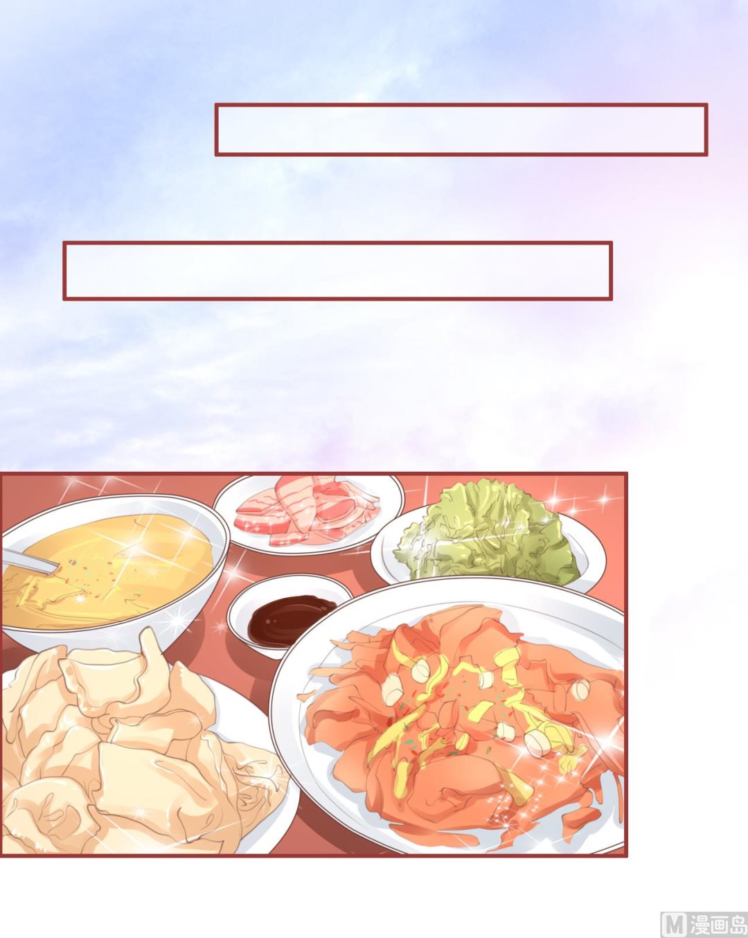 神秘界的新娘韩漫全集-第43话无删减无遮挡章节图片 