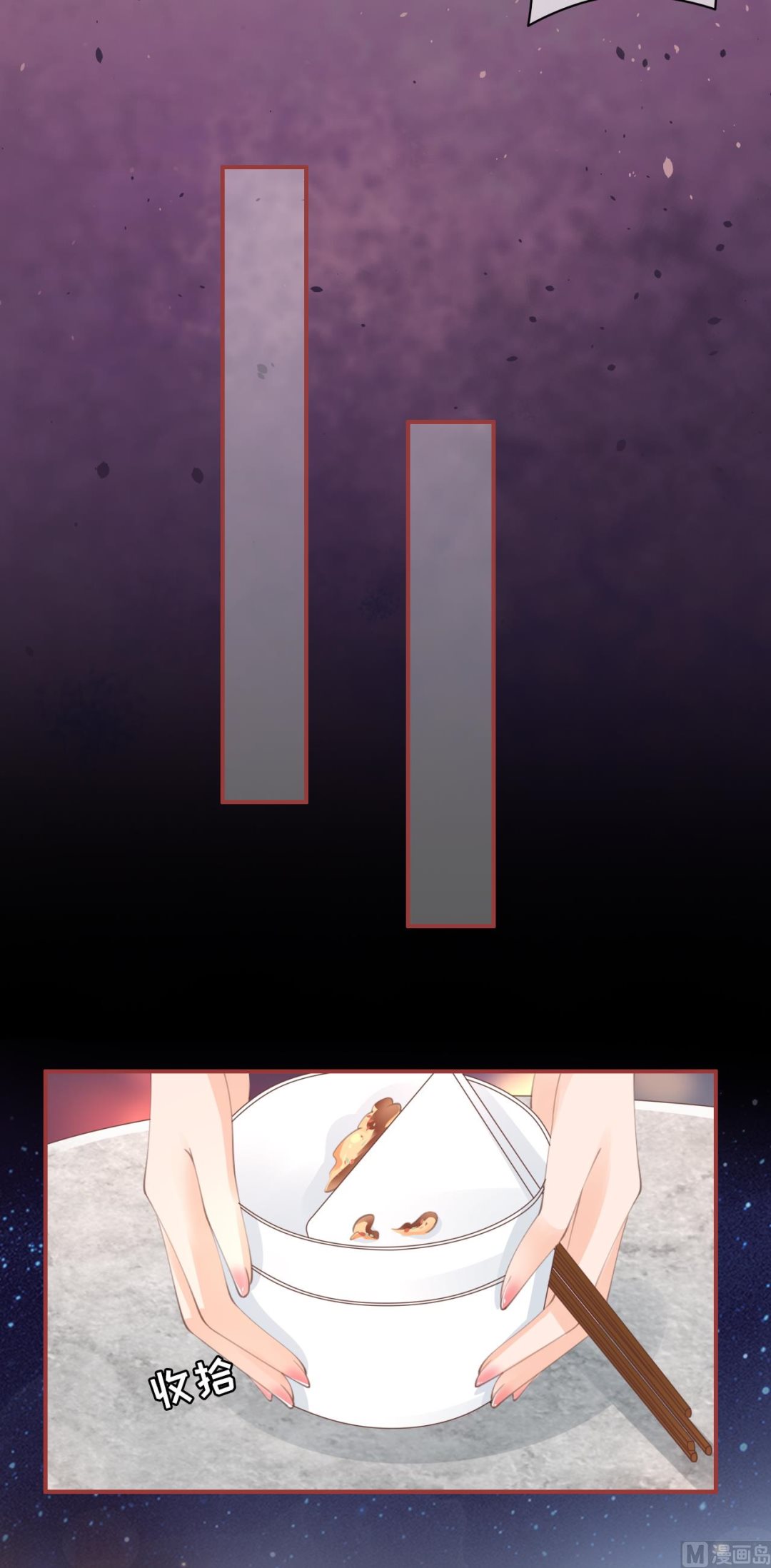 神秘界的新娘韩漫全集-第44话无删减无遮挡章节图片 