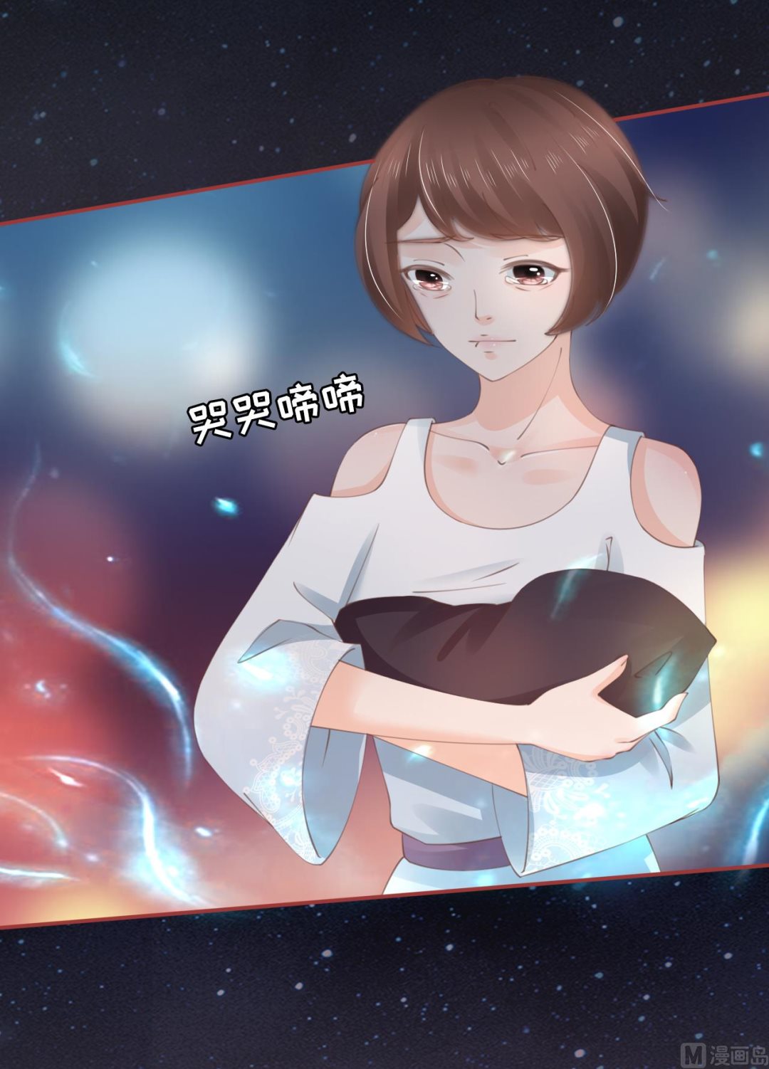 神秘界的新娘韩漫全集-第44话无删减无遮挡章节图片 